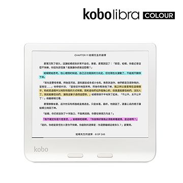 Kobo Libra Colour彩色閱讀器