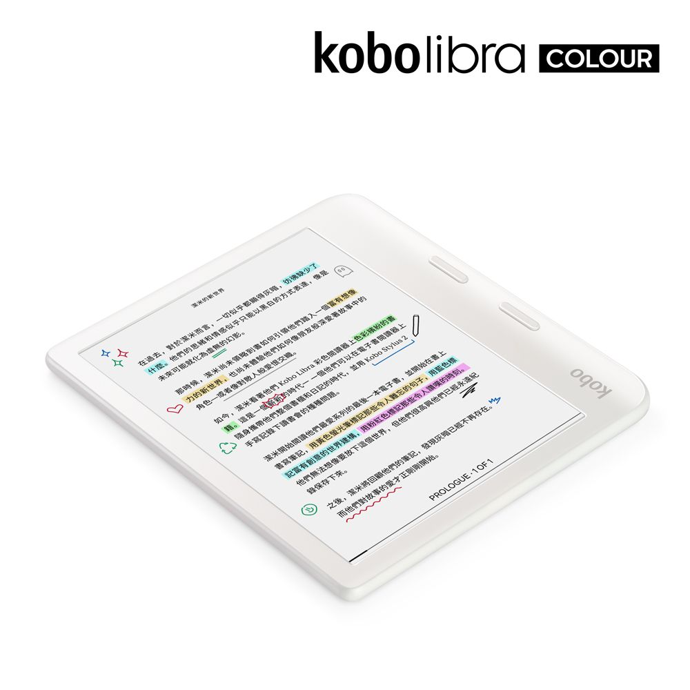 Kobo 樂天  Libra Colour 7吋彩色電子書閱讀器| 白32GB