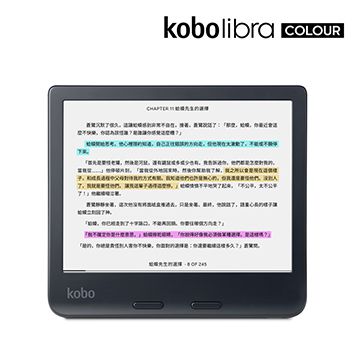 Kobo Libra Colour 彩色閱讀器