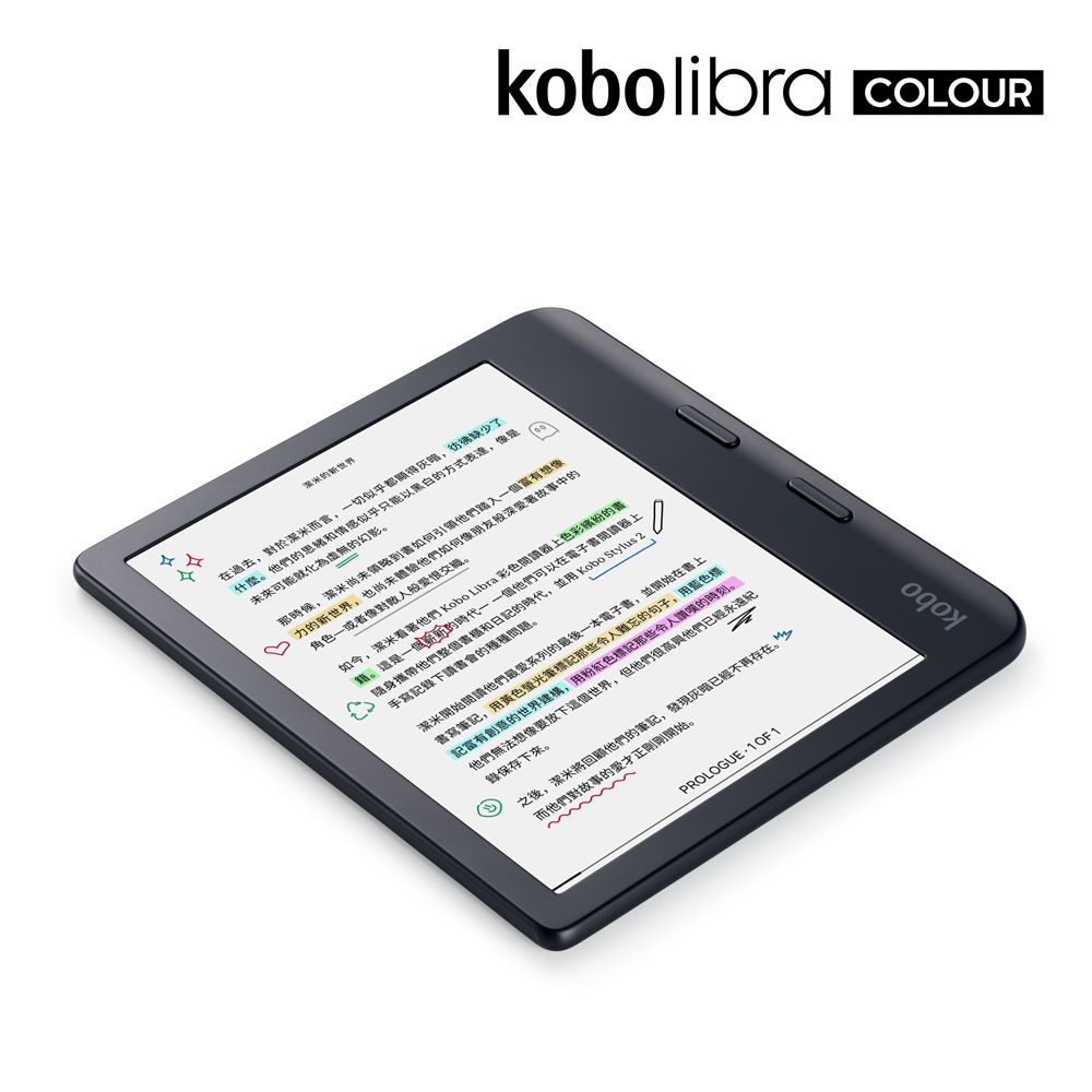Kobo 樂天  Libra Colour 7吋彩色電子書閱讀器| 黑32GB
