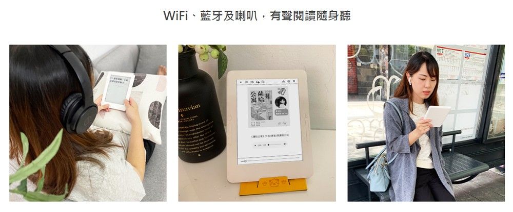 WiFi、及喇叭有閱讀隨身聽navian