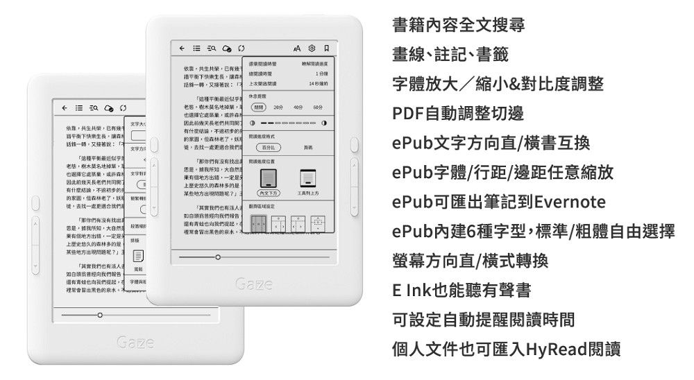 共生共榮 A書籍容全搜尋畫線、註記、書籤快又選擇 409依共生共已殘下生長一轉又接著什麼不過最近似乎靠選擇有什麼不過初步老了妖去找一處有沒有 ,大自然果有,的的某些地內文有還有青們,的那你們有沒有找思,我,大自然個地方,上歷史的森林的某些地方「其實也有去我們服還有青蛙也向我們,的,字體Gaze方字體放大/縮小&對比度調整PDF自動調整切邊ePub文字方向直/書互換ePub字體/行距/邊距任意縮放ePub可匯出筆記到vernoteePub內建6種字型,標準/粗體自由選擇螢幕方向直/式轉換GazeE 也能聽有聲書可設定自動提醒閱讀時間個人文件也可匯入HyRead閱讀