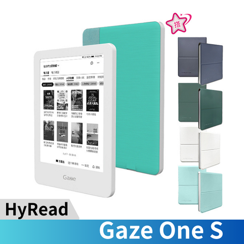 HyRead 凌網 Gaze One S 6吋電子紙閱讀器 白8G(殼套組)