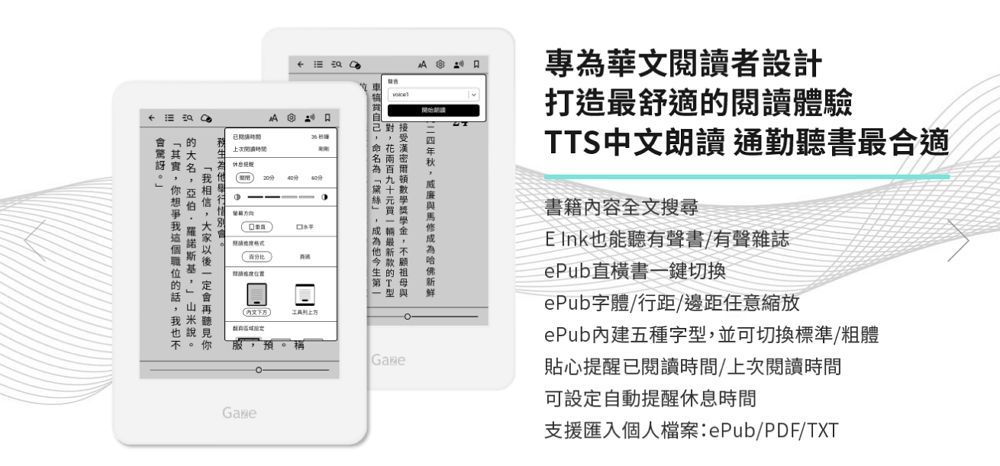 也不  ,型與A專為華文閱讀者設計打造最舒適的閱讀體驗TTS中文朗讀 通勤聽書最合適書籍全文搜尋也能聽有聲書有聲雜誌ePub直書一鍵切換ePub字體/行距/邊距任意縮放ePub內建五種字型,並可切換標準/粗體貼心提醒已閱讀時間/上次閱讀時間可設定自動提醒休息時間支援匯入個人檔案:ePub/PDF/TXT