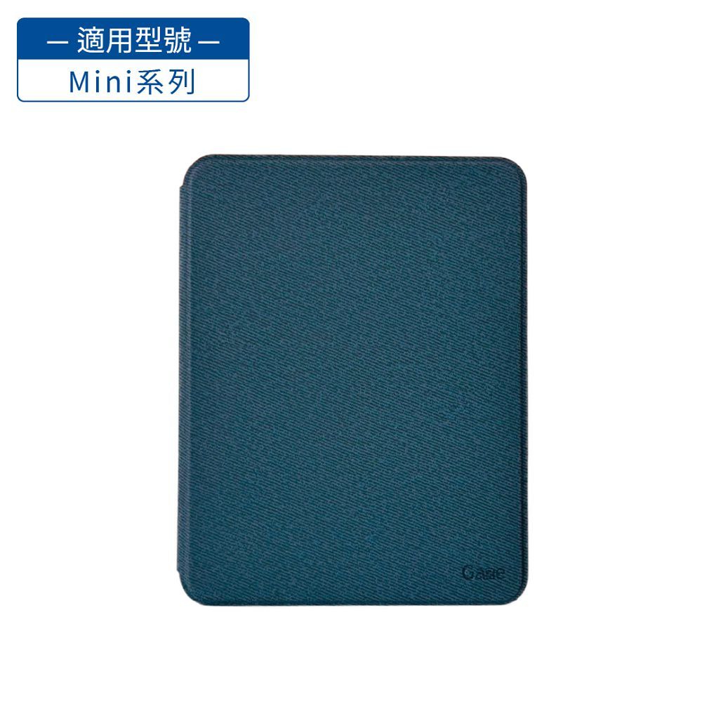 HyRead Gaze Mini+ 6吋電子書閱讀器 白32G(殼套組B)