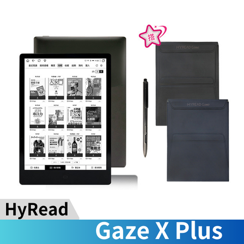 HyRead 凌網 Gaze X Plus 10.3吋電子書閱讀器 黑32G(殼套組)