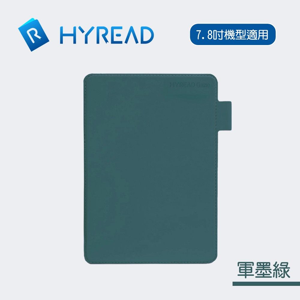 HyRead 凌網 Gaze Note 系列7.8吋側翻式保護殼(軍墨綠)