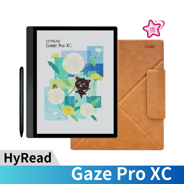HyRead Gaze Pro XC 10.3吋彩色電子紙閱讀器-沉穩黑(殼套組)