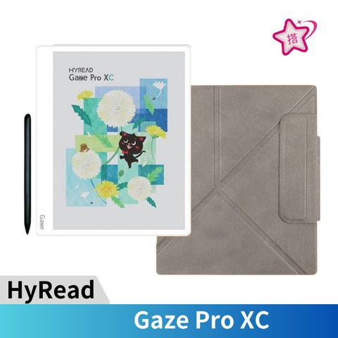 HyRead Gaze Pro XC 10.3吋彩色電子紙閱讀器-純淨白(殼套組)