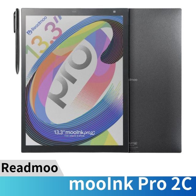 Readmoo 讀墨 13.3 吋 mooInk Pro 2C 電子書平板 (彩色)