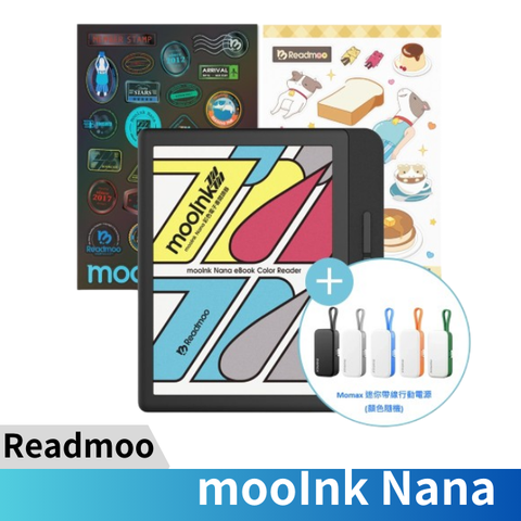 Readmoo 讀墨 7 吋 mooInk Nana 彩色電子書閲讀器(行動電源套組)