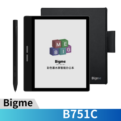 Bigme 大我 B751C 7 吋商務彩色電子書閱讀器 (套裝組) (含皮套觸控筆)