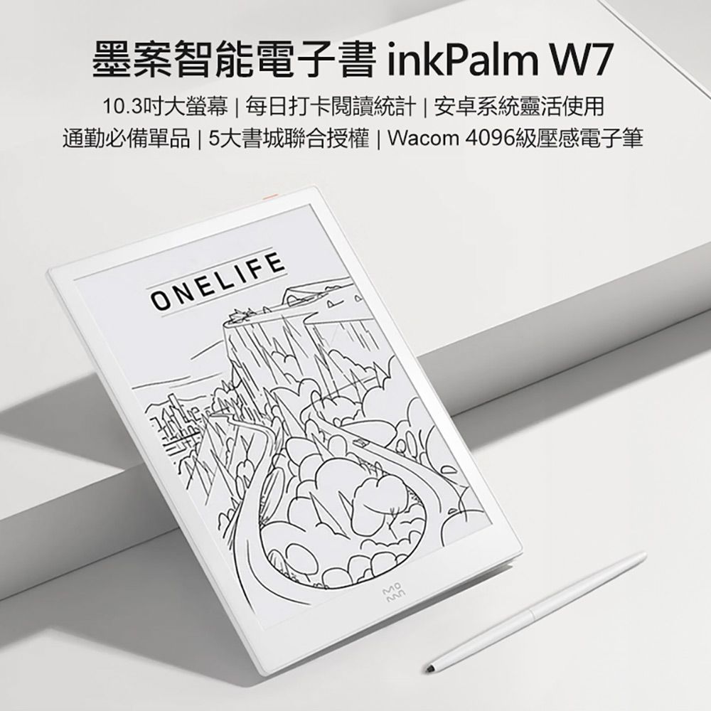  套餐三 附大禮包+電子筆 墨案智能電子書 inkPalm W7 10.3吋大螢幕 多功能閱讀 32GB大容量