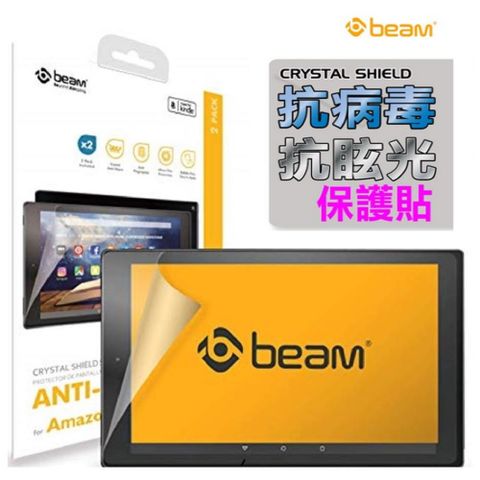 BEAM Amazon Kindle Fire HD 10/10 Plus 2021 亞馬遜電子書抗病毒+抗眩光保護貼 (超值2入裝)