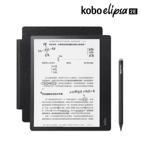 【殼套組】Kobo Elipsa 2E 10.3吋電子書閱讀器 32GB 觸控筆二合一套組＋原廠保護殼〔沉靜黑〕