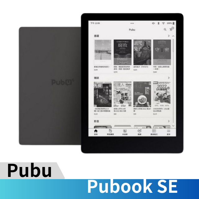 Pubu  Pubook SE 7.8吋電子閱讀器開放式系統 (附贈皮套)