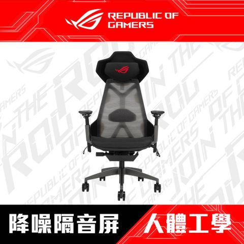 ASUS 華碩 ROG SL400 Destrier Ergo 人體工學電競椅(含安裝配送)