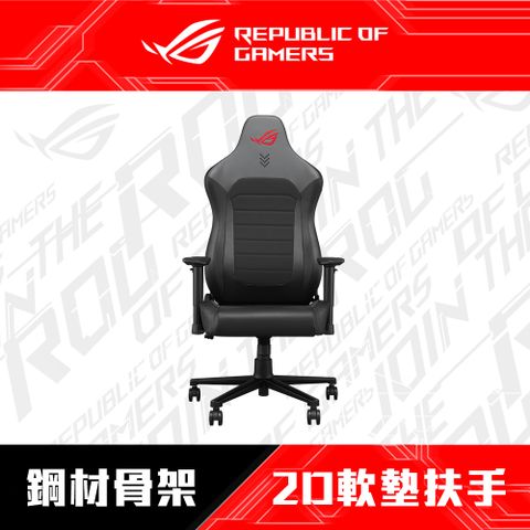 華碩 ROG SL201 Aethon 電競椅(含安裝配送)