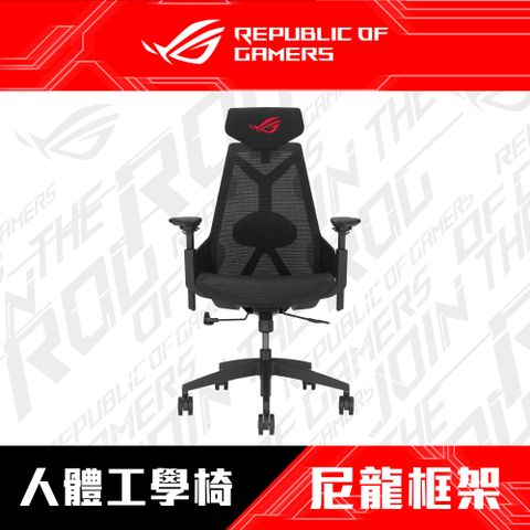 ASUS ROG 華碩 Destrier Core 電競椅 (含安裝配送) SL400C