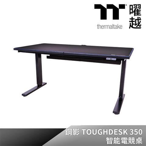 Thermaltake 曜越 鋼影 TOUGHDESK 350 智能電競桌_(不含安裝)_GGD-EDN-BKEIRW-01