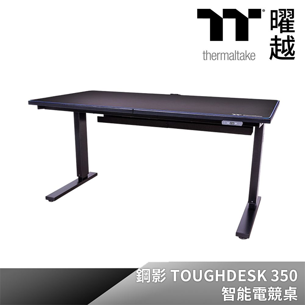 Thermaltake 曜越  鋼影 TOUGHDESK 350 智能電競桌_(不含安裝)_GGD-EDN-BKEIRW-01