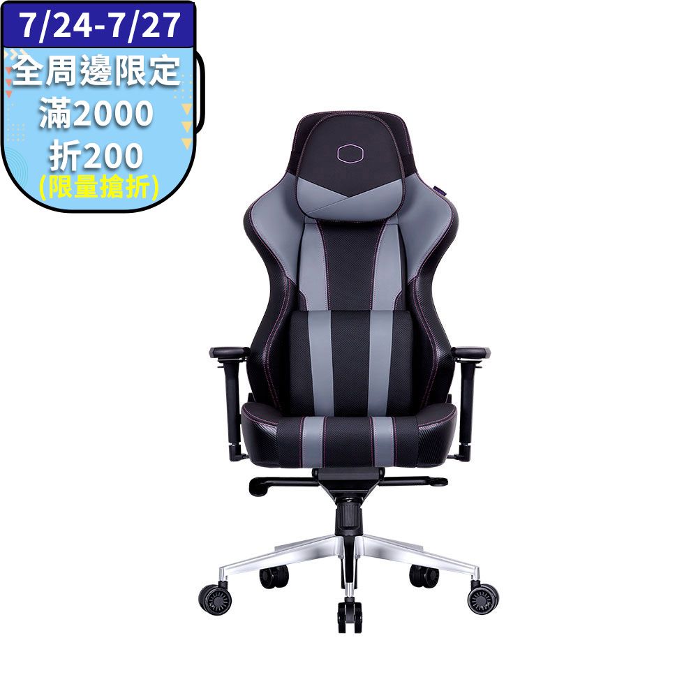Cooler Master 酷碼  CALIBER X2 電競椅(灰)(需自行組裝)