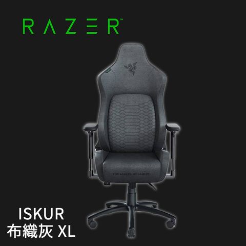 RAZER 雷蛇 Iskur 電競椅 布織灰XL RZ38-03950300-R3U1(需自行組裝)