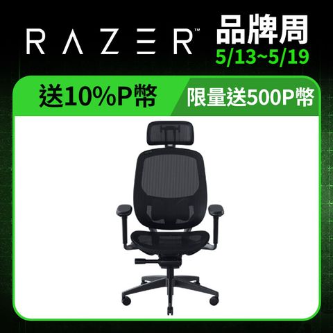 雷蛇Razer Fujin Pro風靈網狀人體工學電競椅 專業版 (需自行組裝)(RZ38-04940100-R3U1)