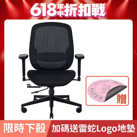 雷蛇Razer Fujin 風靈網狀人體工學電競椅(需自行組裝)