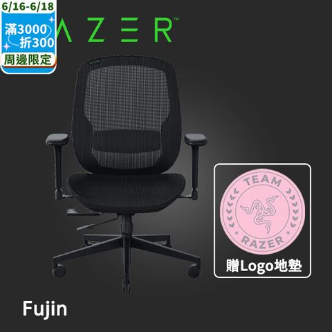 雷蛇Razer Fujin 風靈網狀人體工學電競椅(需自行組裝)