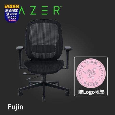 雷蛇Razer Fujin 風靈網狀人體工學電競椅(需自行組裝)