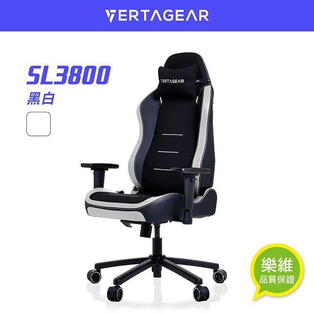 Vertagear  SL3800 HygennX 人體工學電競椅 黑白樂維科技官方公司貨