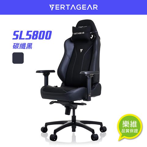 Vertagear SL5800 HygennX 人體工學電競椅 碳纖黑樂維科技官方公司貨