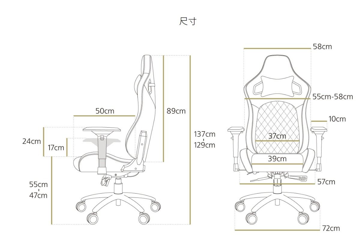 尺寸50cm89cm24cm17cm55cm47cm137cm37cm129cm39cm58cm55cm-58cm10cm57cm72cm