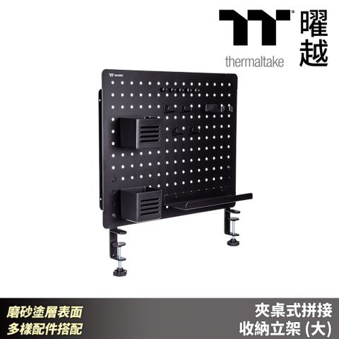 Thermaltake 曜越 夾桌式拼接收納立架-大 DIY 52X57.5公分_GEA-GDP-DPLBLK-01