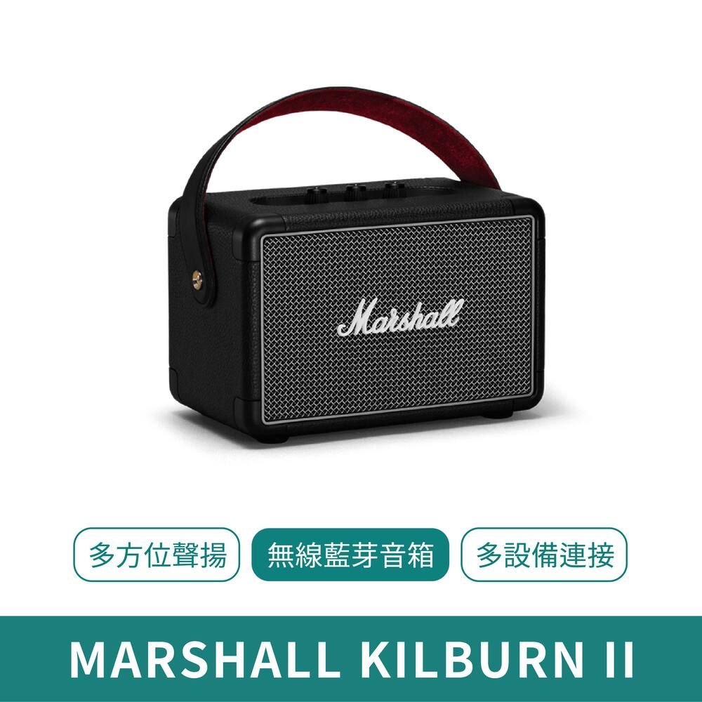 Marshall  KILBURN II 無線藍牙可攜式手提音響 經典黑 攜帶式音響 防水設計