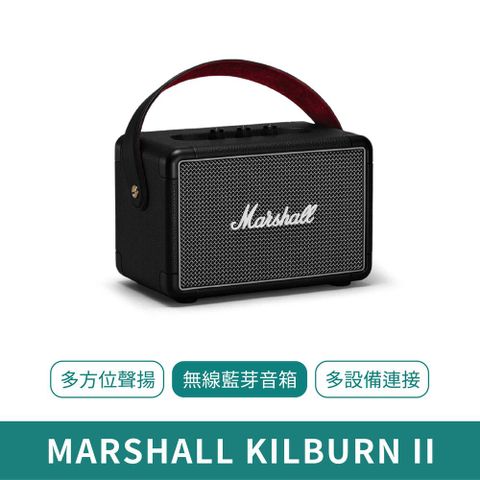 MARSHALL KILBURN II 無線藍牙可攜式手提音響 經典黑 攜帶式音響 防水設計