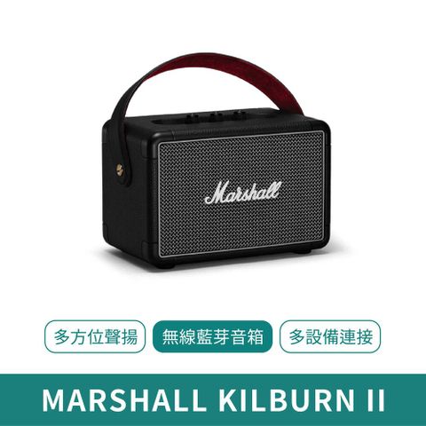 Marshall KILBURN II 無線藍牙可攜式手提音響 經典黑 攜帶式音響 防水設計