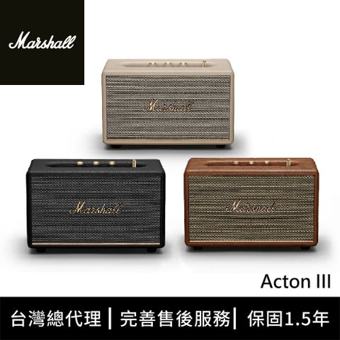 Marshall Acton III 藍牙喇叭