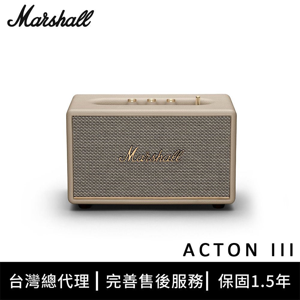 Marshall  Acton III 藍牙喇叭 - 奶油白