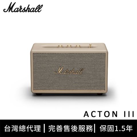 Marshall Acton III 藍牙喇叭 - 奶油白