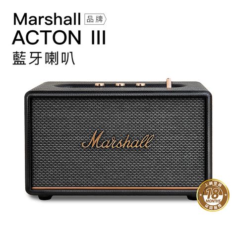 Marshall 藍牙喇叭 ACTON 3 復古音箱 ACTON III 高音質