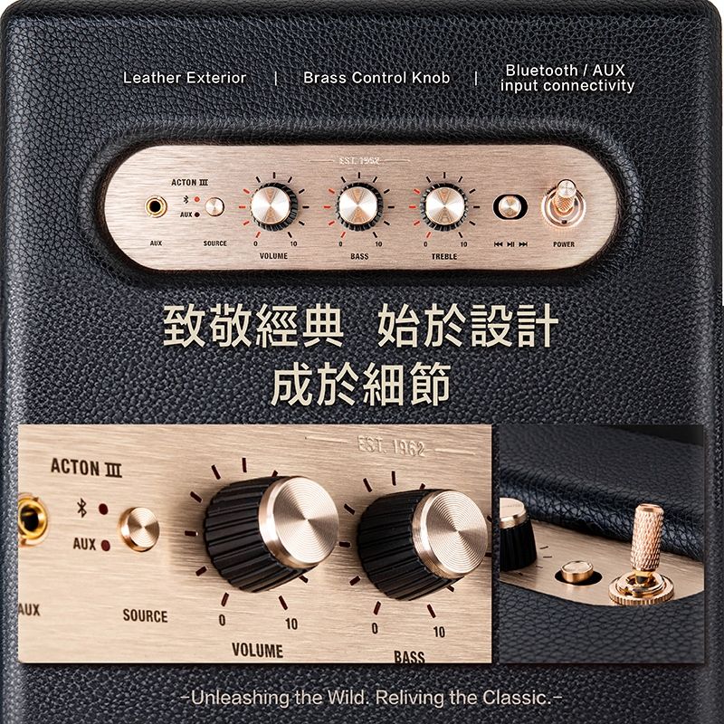 AUXLeather ExteriorBrass Control KnobACTON AUXAUXACTON  Bluetooth  AUXinput connectivitySOURCE101010POWERVOLUMEBASSTREBLE致敬經典 始於設計成於細節SOURCE010VOLUMEEST 196210BASS-Unleashing the Wild. Reliving the Classic-