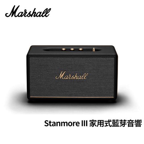 Marshall Stanmore III 藍牙喇叭