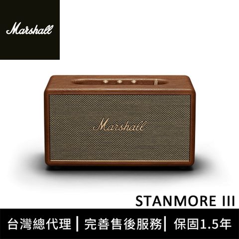 Marshall Stanmore III 藍牙喇叭-復古棕