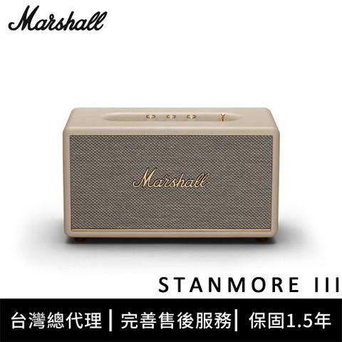 Marshall Stanmore III 藍牙喇叭 - 奶油白