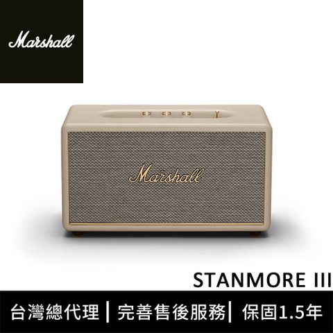 Marshall Stanmore III 藍牙喇叭 - 奶油白