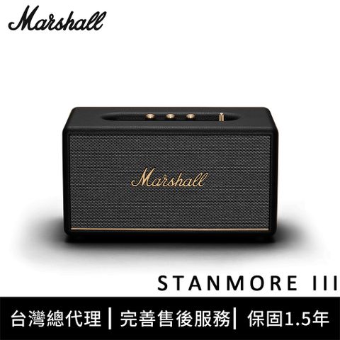 Marshall Stanmore III 藍牙喇叭-經典黑