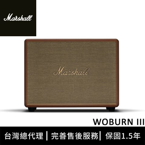 Marshall Woburn III 藍牙喇叭 - 復古棕
