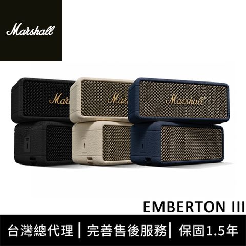 Marshall Emberton III 攜帶式藍牙喇叭